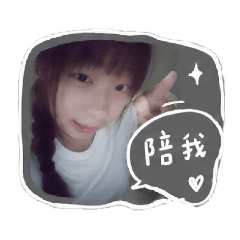鴨婷日常