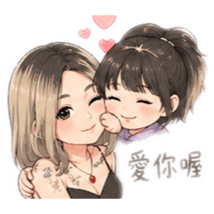 淇淇～～
