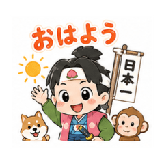 Momon Cute Daily Stickers