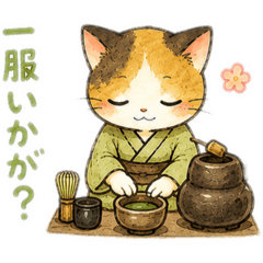 tea ceremony cat *