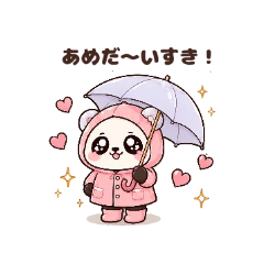 Rainy Day UruPanda