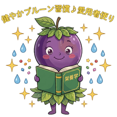 Pururin: Healthy Shake Daily Life