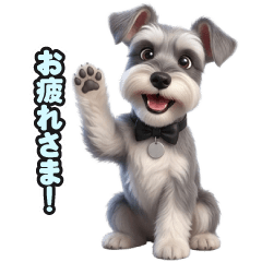 Schnauzer LINE stickers 267