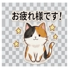 Nyankichi | Daily Stickers [Polite]