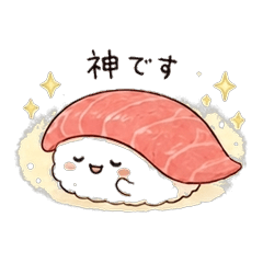 sushi ! sushi !! sushi !!!