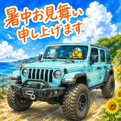 Summer Drive - Everyday Summer Stickers