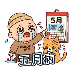 Tea-bo & Ponneko: Take Care!