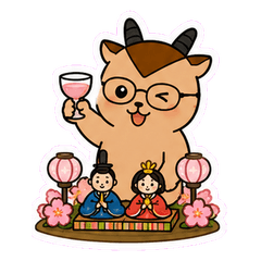 Gakkun the gazelle [A March tradition]