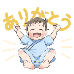 Baby's daily gestures
