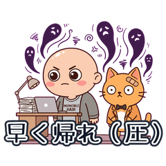 Tea-bo & Ponneko: Work Life Stress