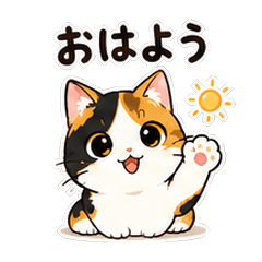 Calico Cat Nana For Everyday Chats