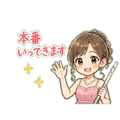 Flute Girl Music Moments