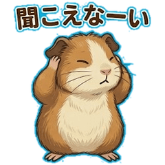Surreal & Helpful Guinea Pig