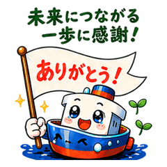 Sailing Ship Stickers