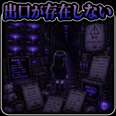 The Girl Who Doesn't Exist: Observation