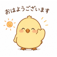 Cute hiyokoochan