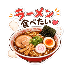 Delicious Ramen! Daily Foodie Stickers