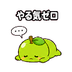 Negative! Green Apple's stamp