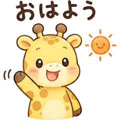 Pote Kirin Daily Words