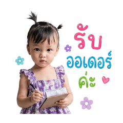 Thitiluk Chanak_20260501053614
