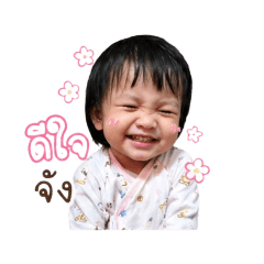 Thitiluk Chanak_20260501052905