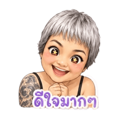 Put sawatdee