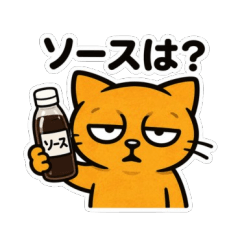 Lazy nitpick Cat