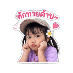 Ara wongkhamchan_20260501074648