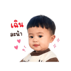 Chompu_20260501085522
