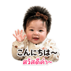 Otoha_20260501084152