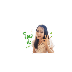 piyanut-kawaii