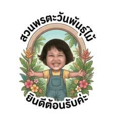 Bowkie_20260501121031