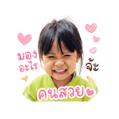 Chatchaya kaewsomnuek_20260428090148