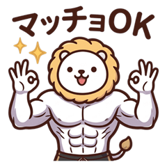 Workout Lion