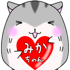 Mikachan only Hamster Sticker