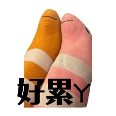 阿鰻二鰻花園鰻