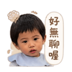 古錐YA-厭世語錄
