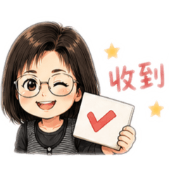 阿玲在你身邊
