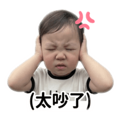 Amber小妹：萌娃表情大放送