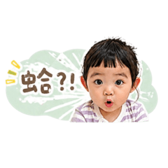 彤彤耍可愛