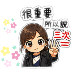 小連連的日常