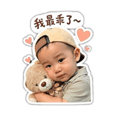 我是貝果寶寶