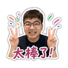 Jiaao的日常貼圖