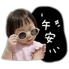 陳宥妡專屬❤️