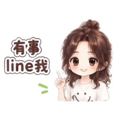 yuchieh 辦公日常