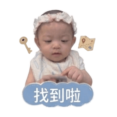 可愛の小橙子1