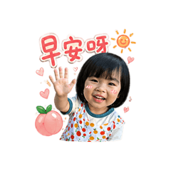 阿桃生活Q版用語