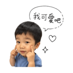 咬的童年童語
