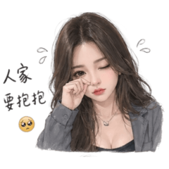 程程♡