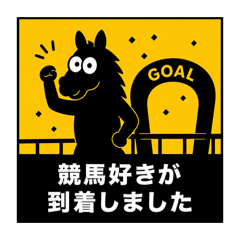 賽馬愛好者日常貼圖